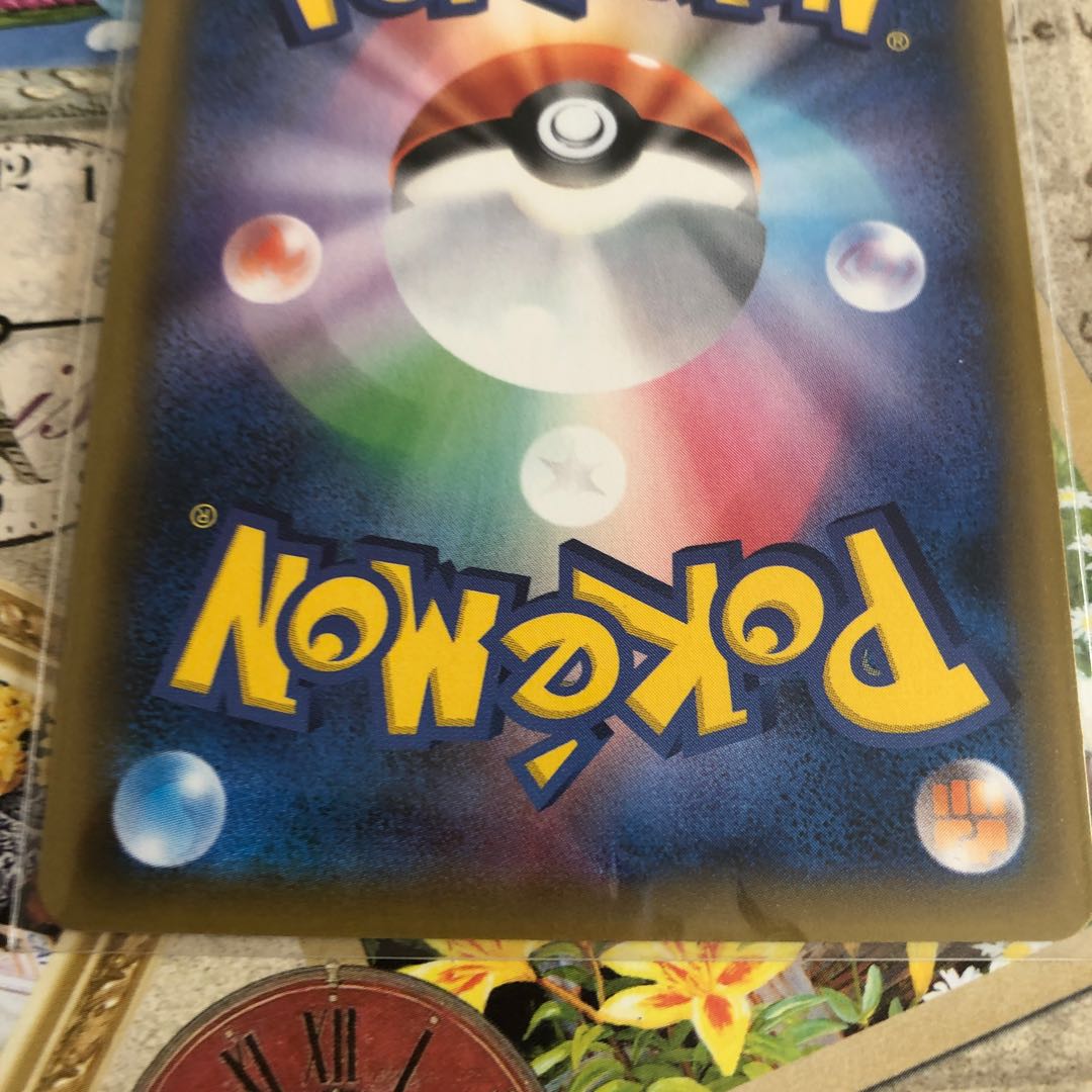 Water Tapu Fini☆UR