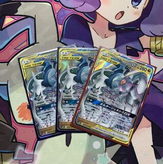 【最安値】アルセウス＆ディアルガ＆パルキアGX 3枚セット