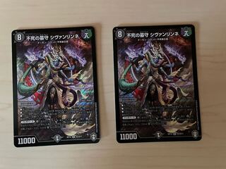 Sivanlinne, the immortal gravedigger