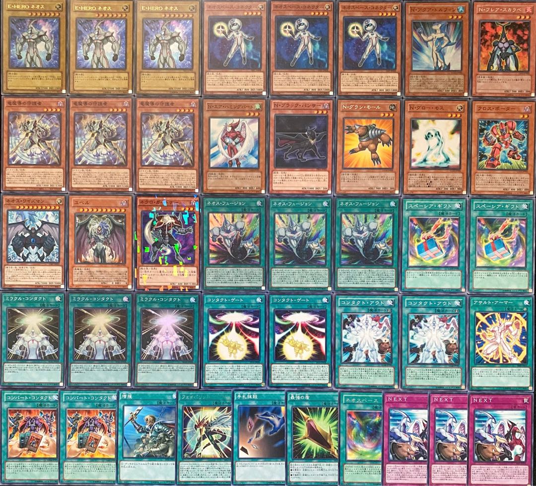 Yu-Gi-Oh! Authentic Constructed Neos Deck Rosaan + EX