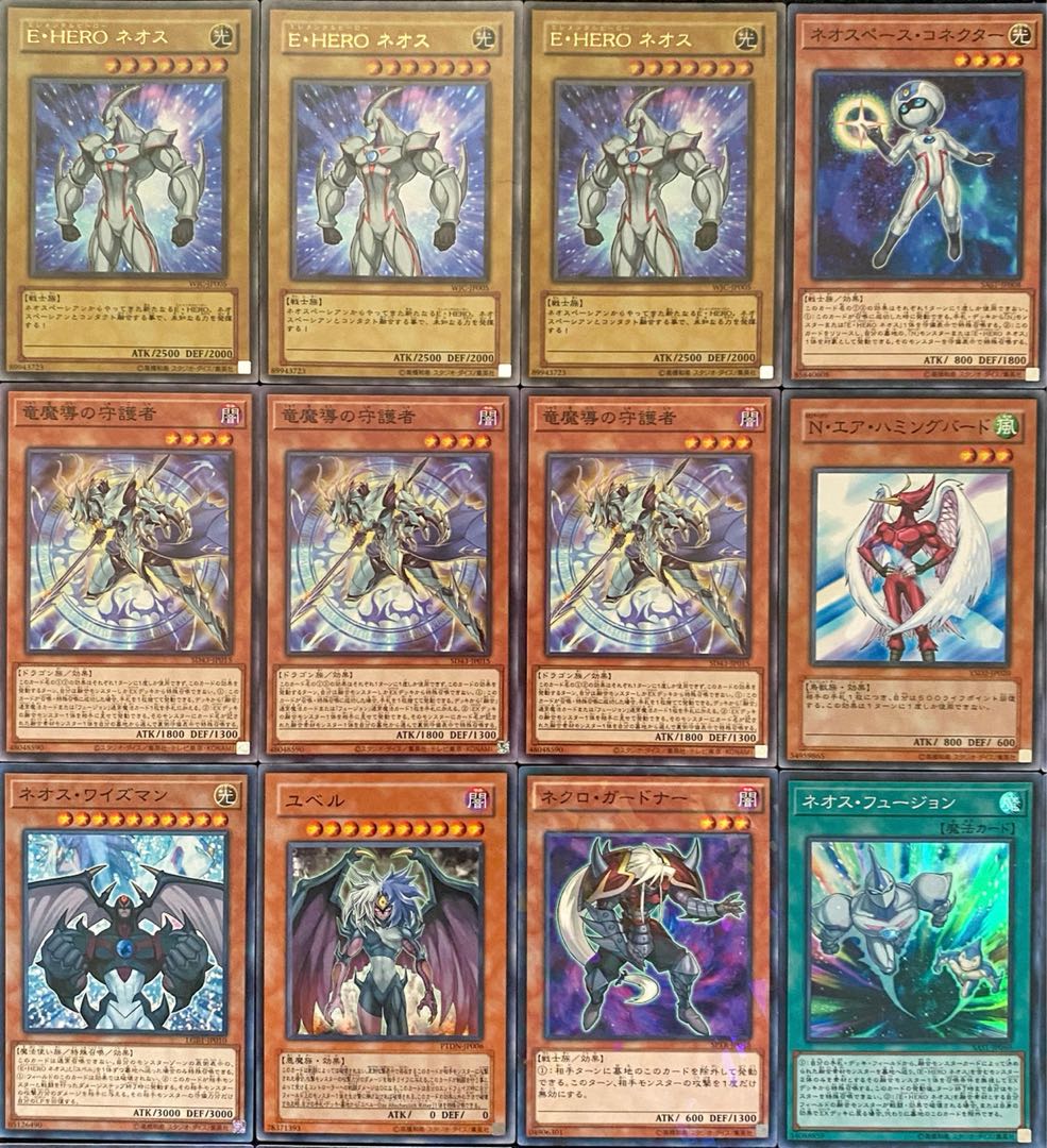 Yu-Gi-Oh! Authentic Constructed Neos Deck Rosaan + EX