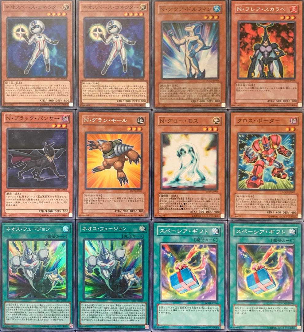 Yu-Gi-Oh! Authentic Constructed Neos Deck Rosaan + EX