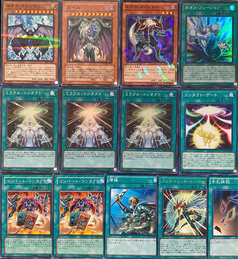 Yu-Gi-Oh! Authentic Constructed Neos Deck Rosaan + EX