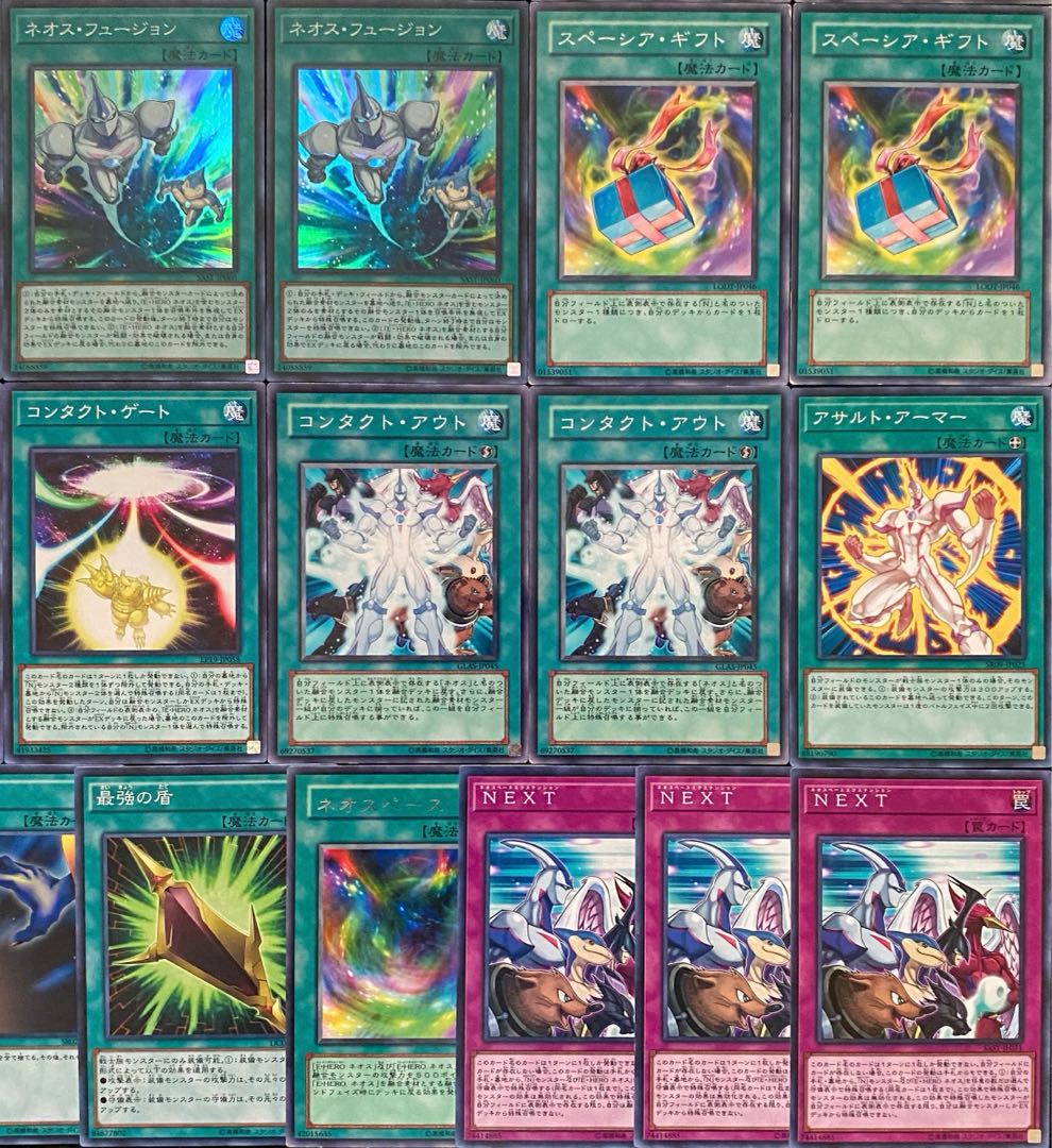 Yu-Gi-Oh! Authentic Constructed Neos Deck Rosaan + EX