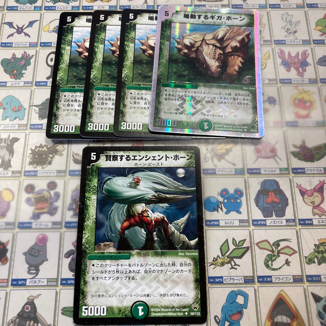 [Old Frame!] Rumbling Terahorn et al.