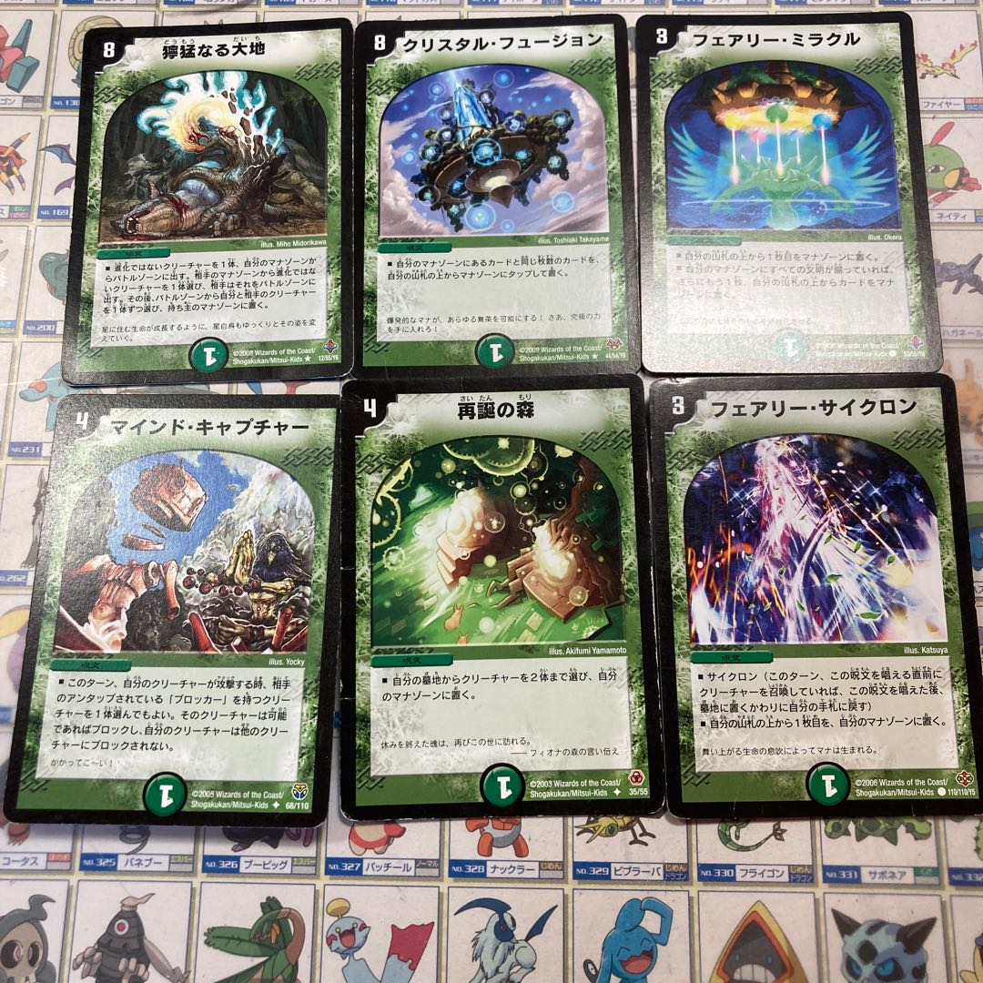 [Old Frame] Fierce Earth, Mana Bonanza, Fairy Cyclone, Fairy Miracle, Enchanted Soil, Mind Capture