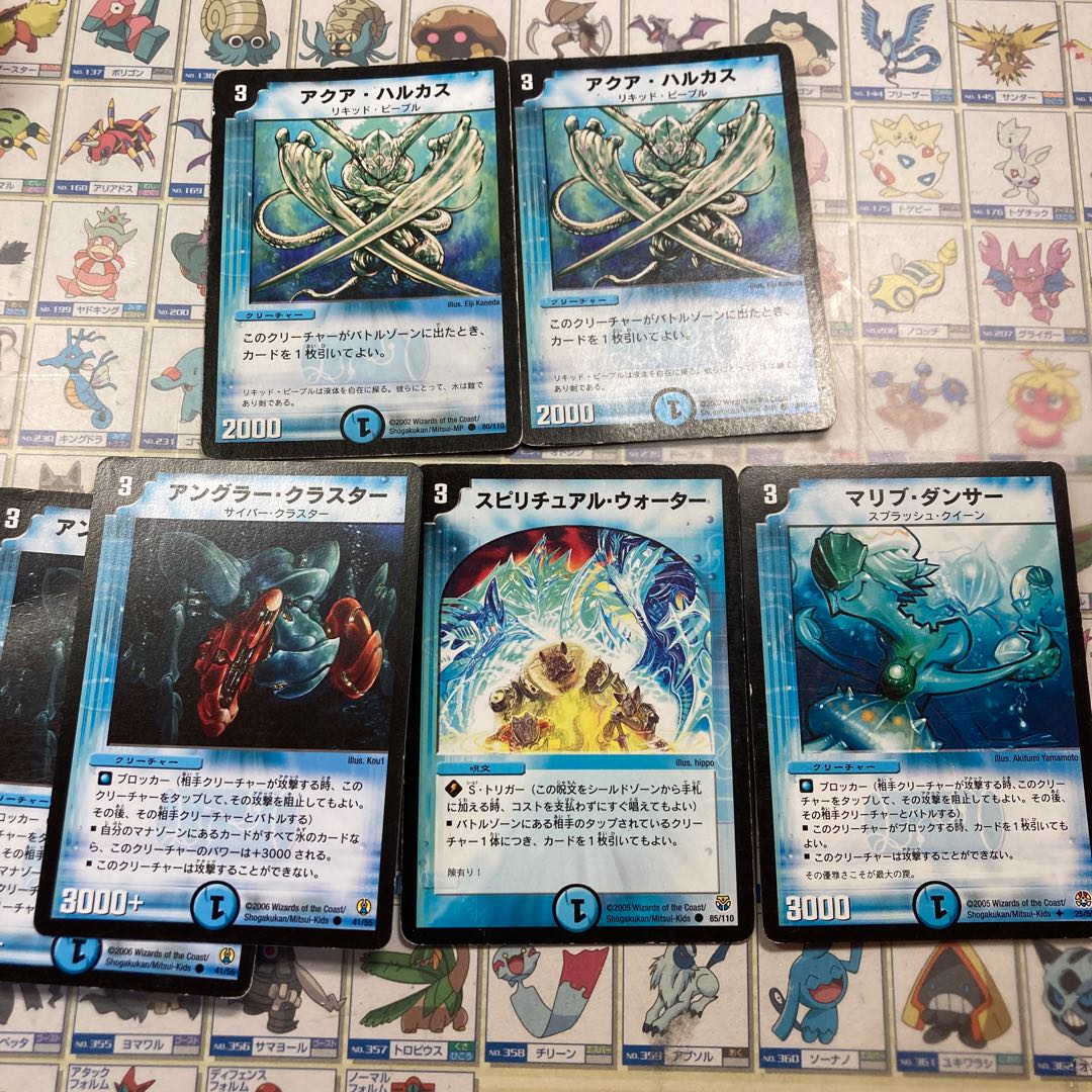 [Early editions!] Aqua Hulcus et al -> Angler Cluster, Malibu Dancer, Spiritual Water