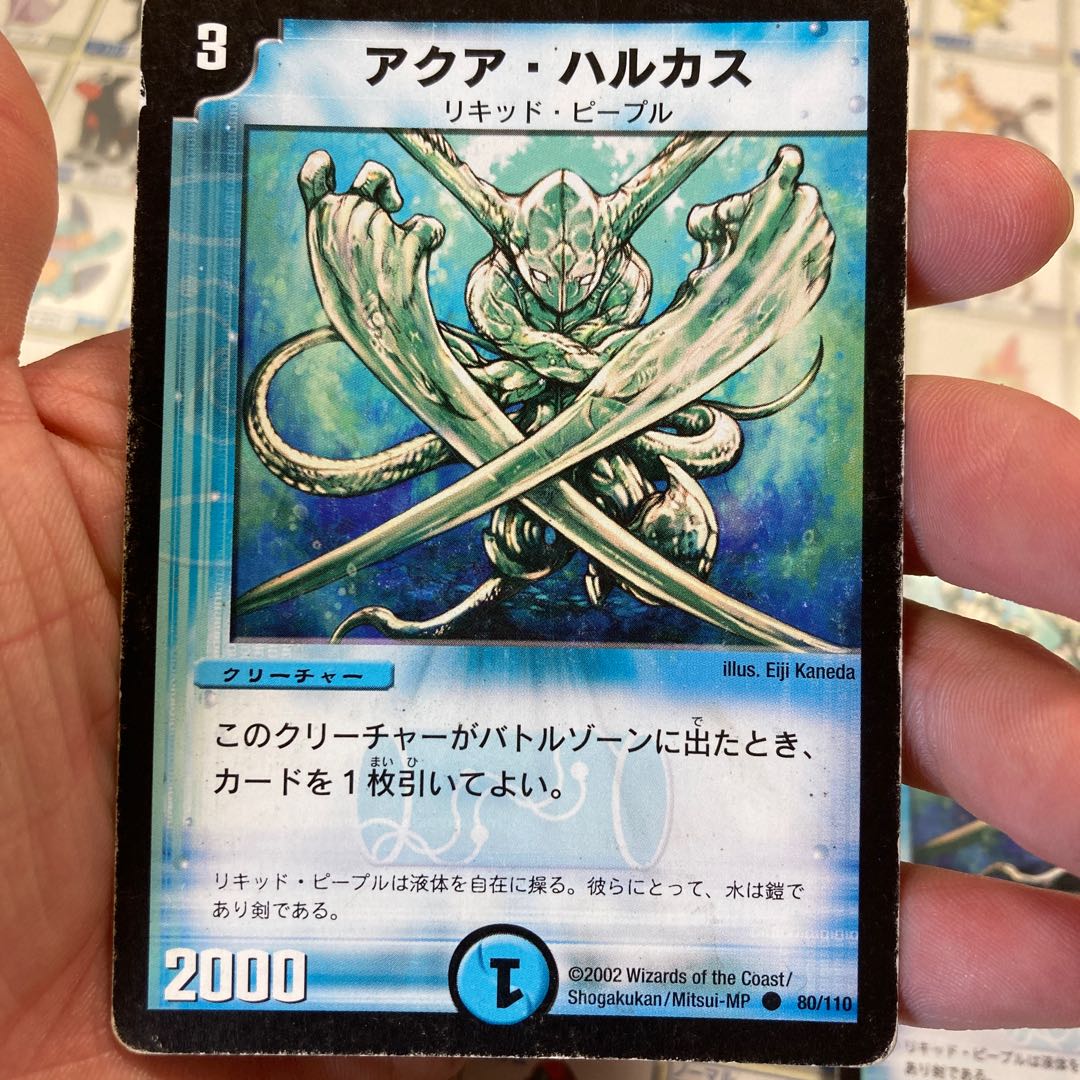 [Early editions!] Aqua Hulcus et al -> Angler Cluster, Malibu Dancer, Spiritual Water