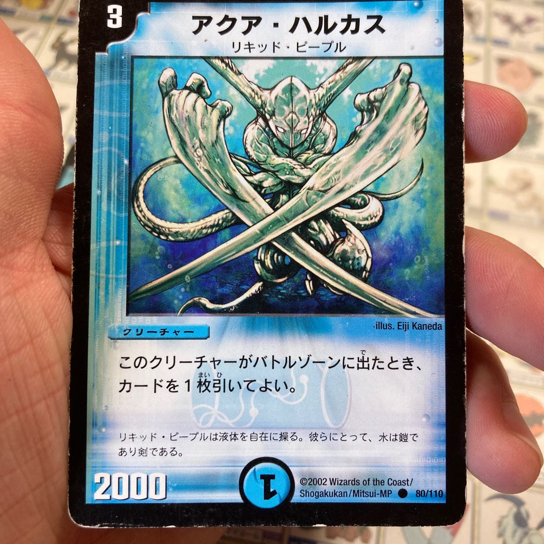 [Early editions!] Aqua Hulcus et al -> Angler Cluster, Malibu Dancer, Spiritual Water