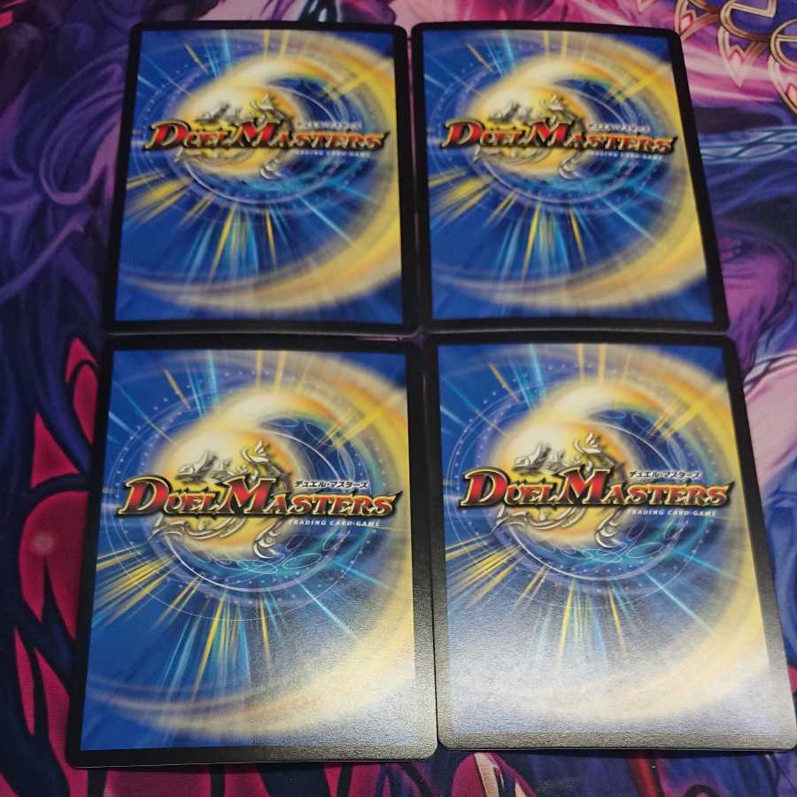 Ryuso-Ship Changeza｜Rokkikai no 4 -Dirt-cracking reverse waterfall