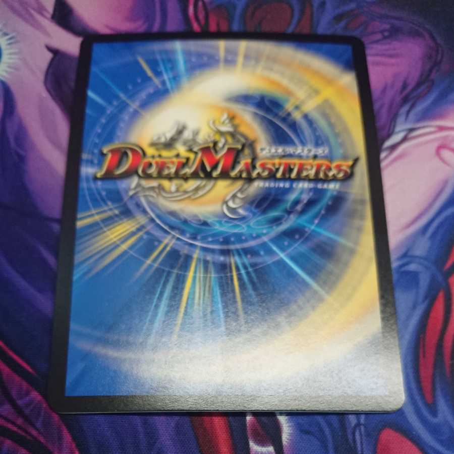 Forbidden Time Mixed King Dokindante XXII (20th SP Rare Spec.)