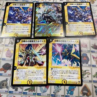 [Old Frame!] Aldora, the Spirit of White Knight; Woods, the Eye Opener of White Knight; Astinos, the Spirit of White Knight; Ulfus, the Spirit King of White Knight.