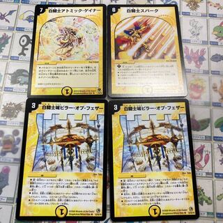 [Old Frame!] White Knight Spark, White Knight Atomic Gainer, White Knight Castle Pillar of Feathers