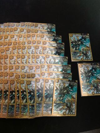 Extreme aggression G.O.D.