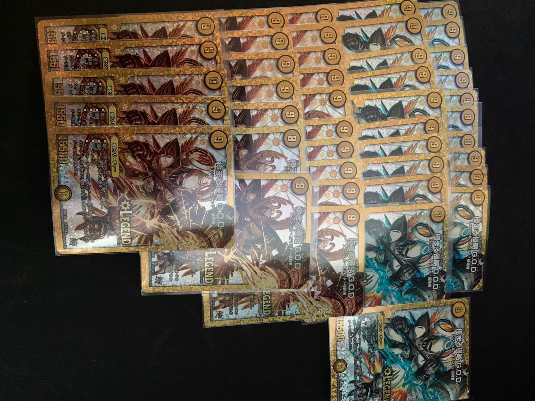 Extreme aggression G.O.D.