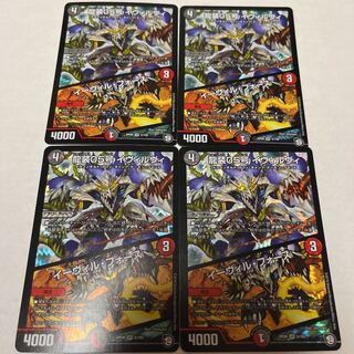 龍装05号 イヴィルヴィ｜イーヴィル・フォーズ