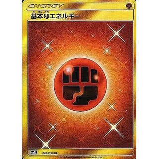 〔状態B〕基本闘エネルギー【UR】{062/050}