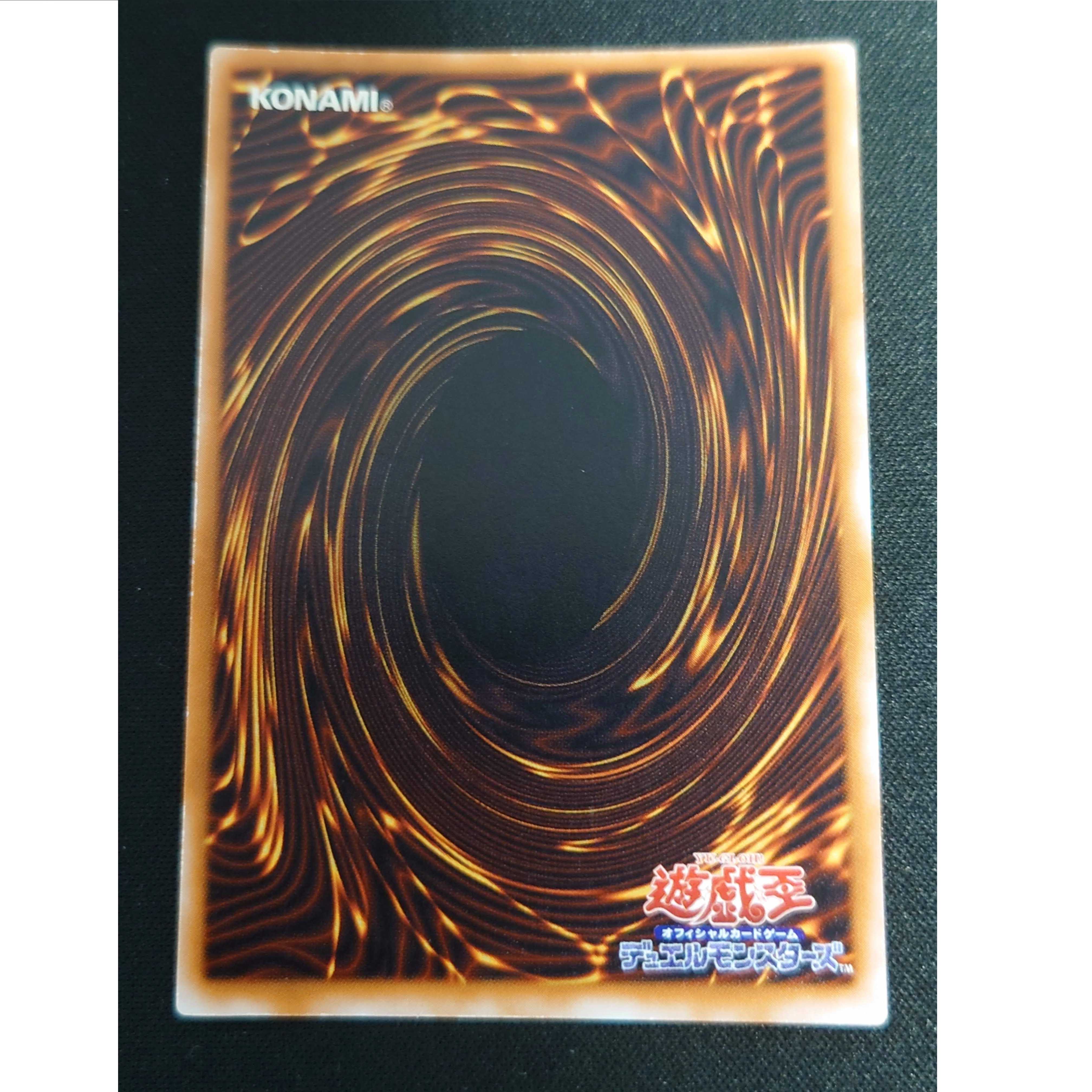 遊戯王　薄幸の美少女　初期　スーパ 3枚