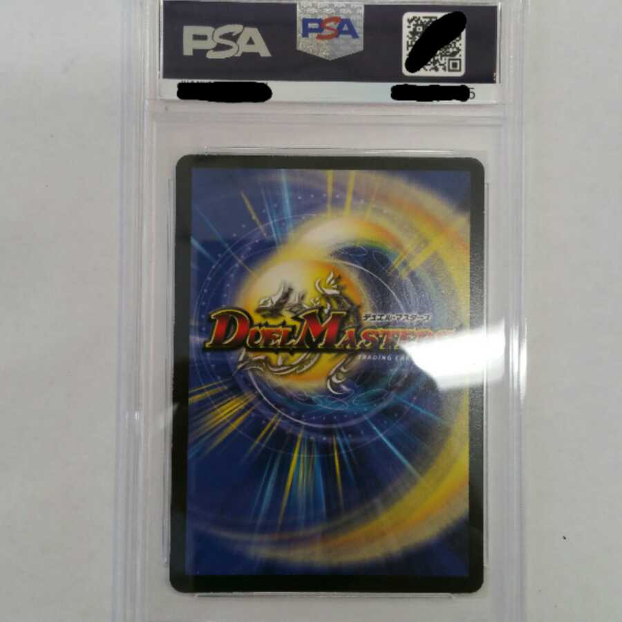 [PSA6] Death Phoenix, Avatar of Doom