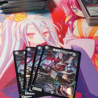 Ballom, Master of Death Hades