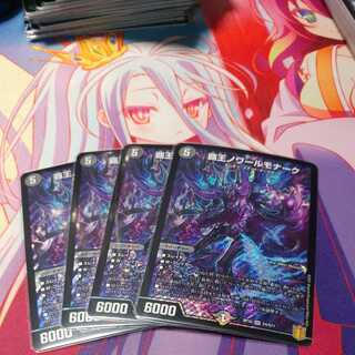 High King Noir Monarch