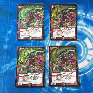 無双竜鬼ミツルギブースト 4枚 モードチェンジ