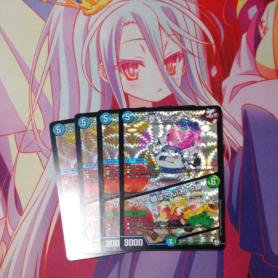 Pro Juicer|Apple Girl is San-Nin-Girl