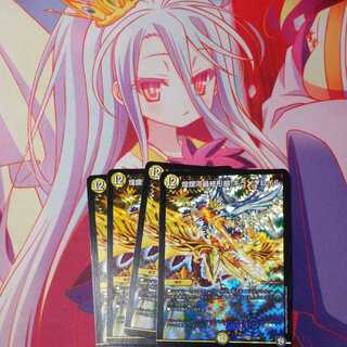 Giran Grail, the final form of the shimmering galaxy