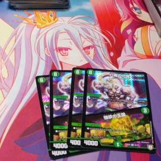 Incarnation of Kuchiyose｜The Kingdom of Greed SR