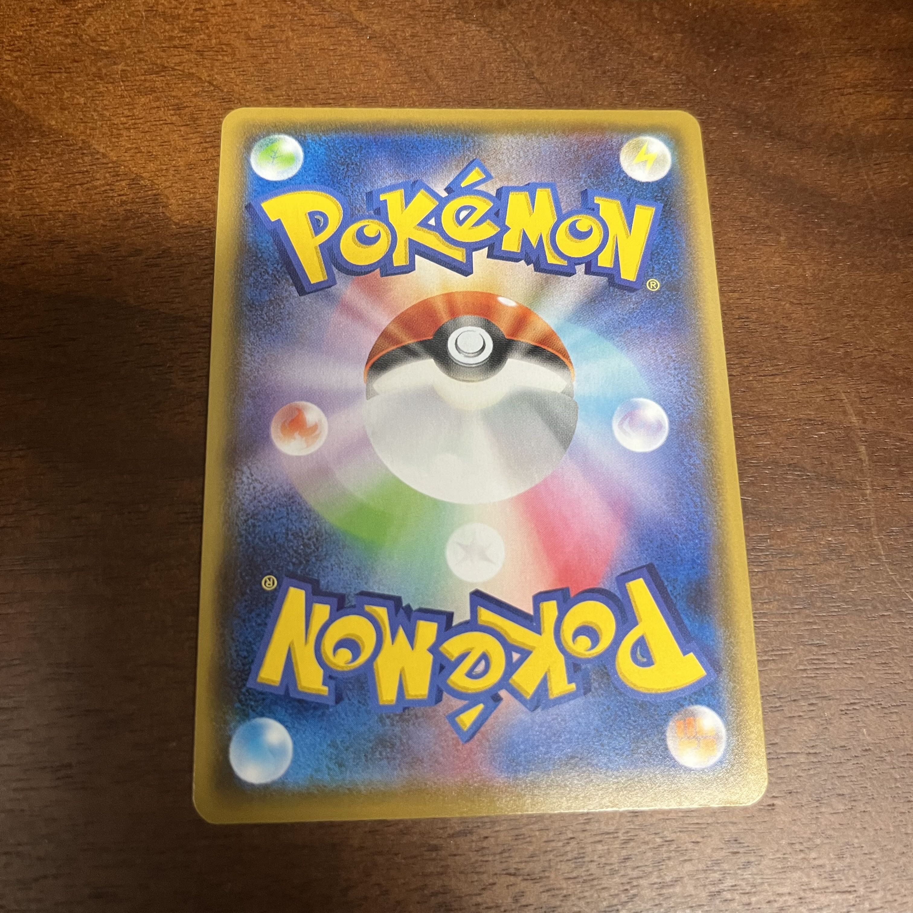 LeafeonVMAX HR 1 piece