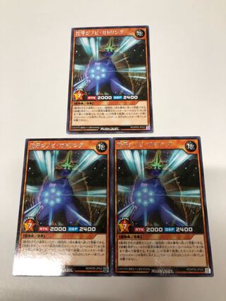 Dedicated to Mr. Right Mountain