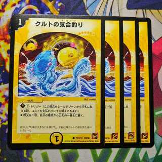 Kurt's Spirited Fishing 2869