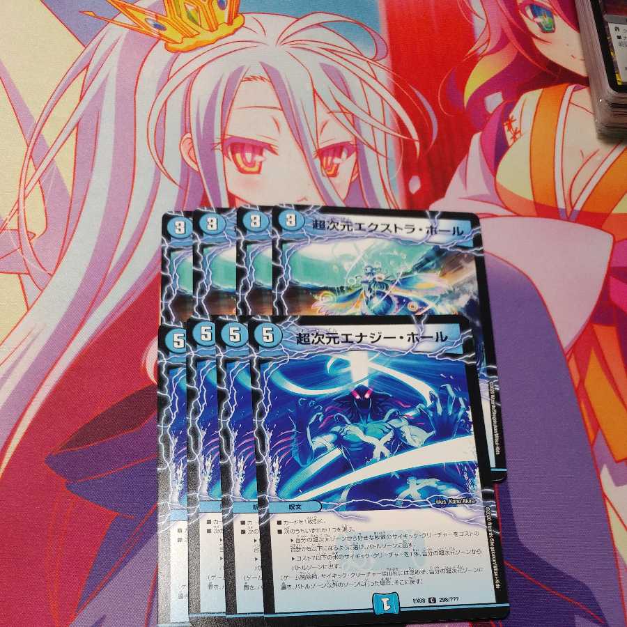 Psychic dimension extra hall & Psychic dimension energy hall