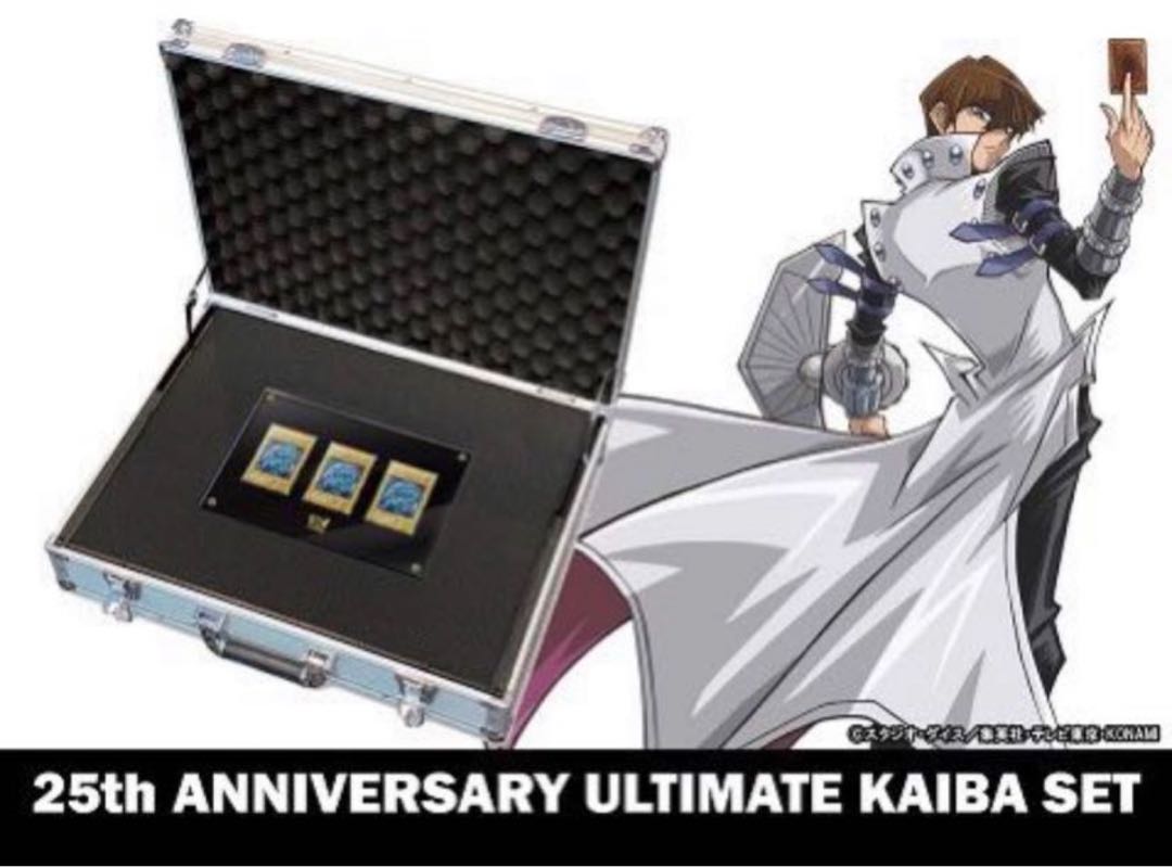 一次発注分 遊戯王 海馬セット 25th ultimate kaiba
