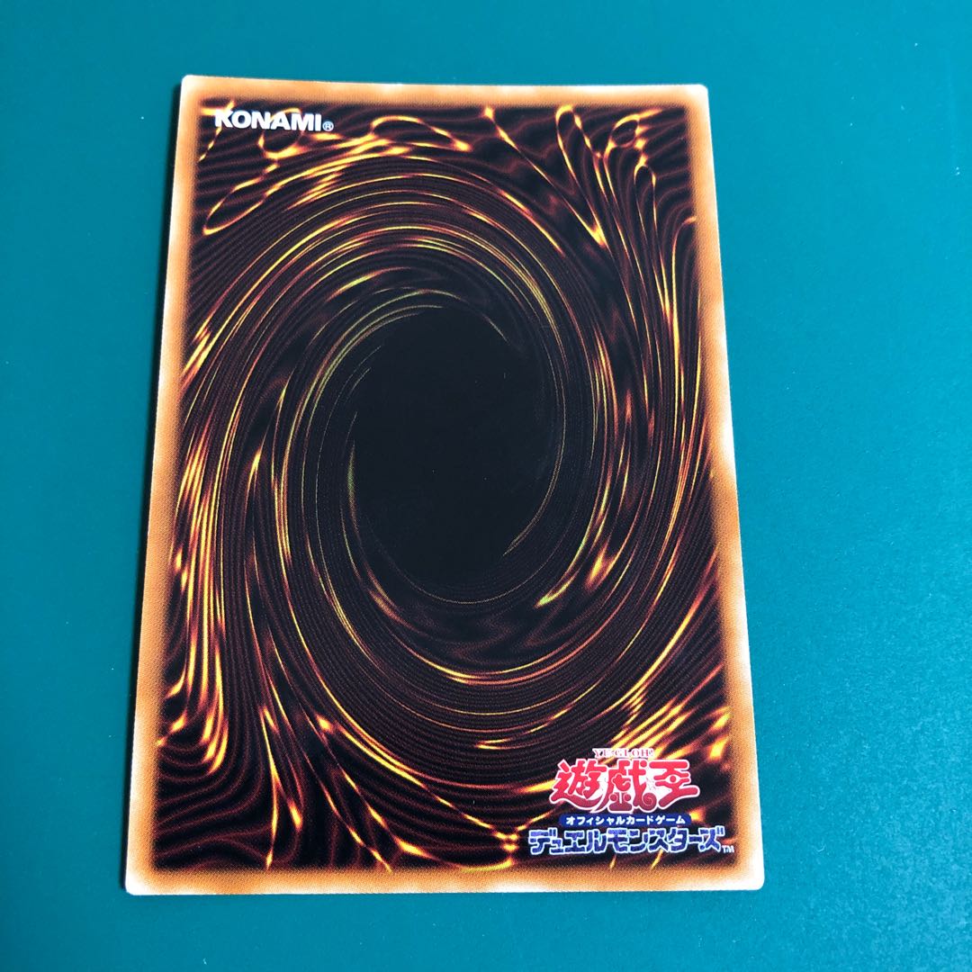 Yu-Gi-Oh Honest Prisma