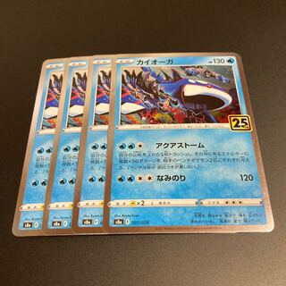 カイオーガ(キラ)ミラー　25th 7