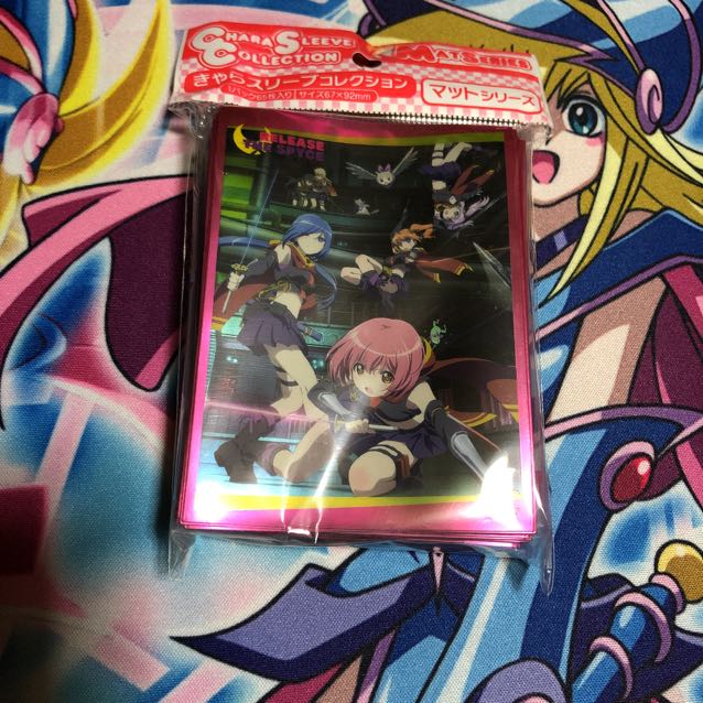 リリースザスパイス