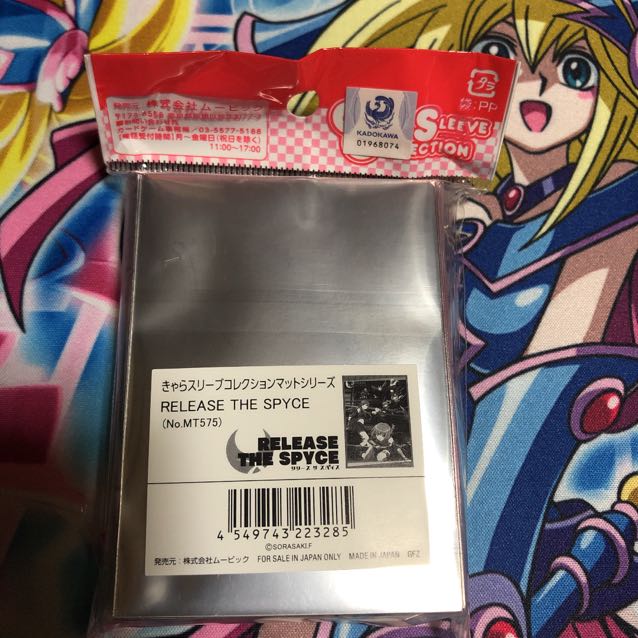 リリースザスパイス