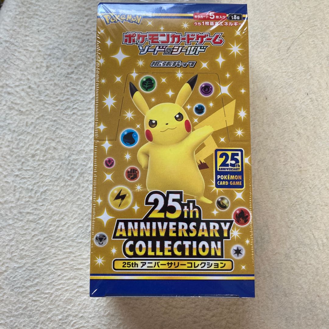 25thアニバーサリーコレクション