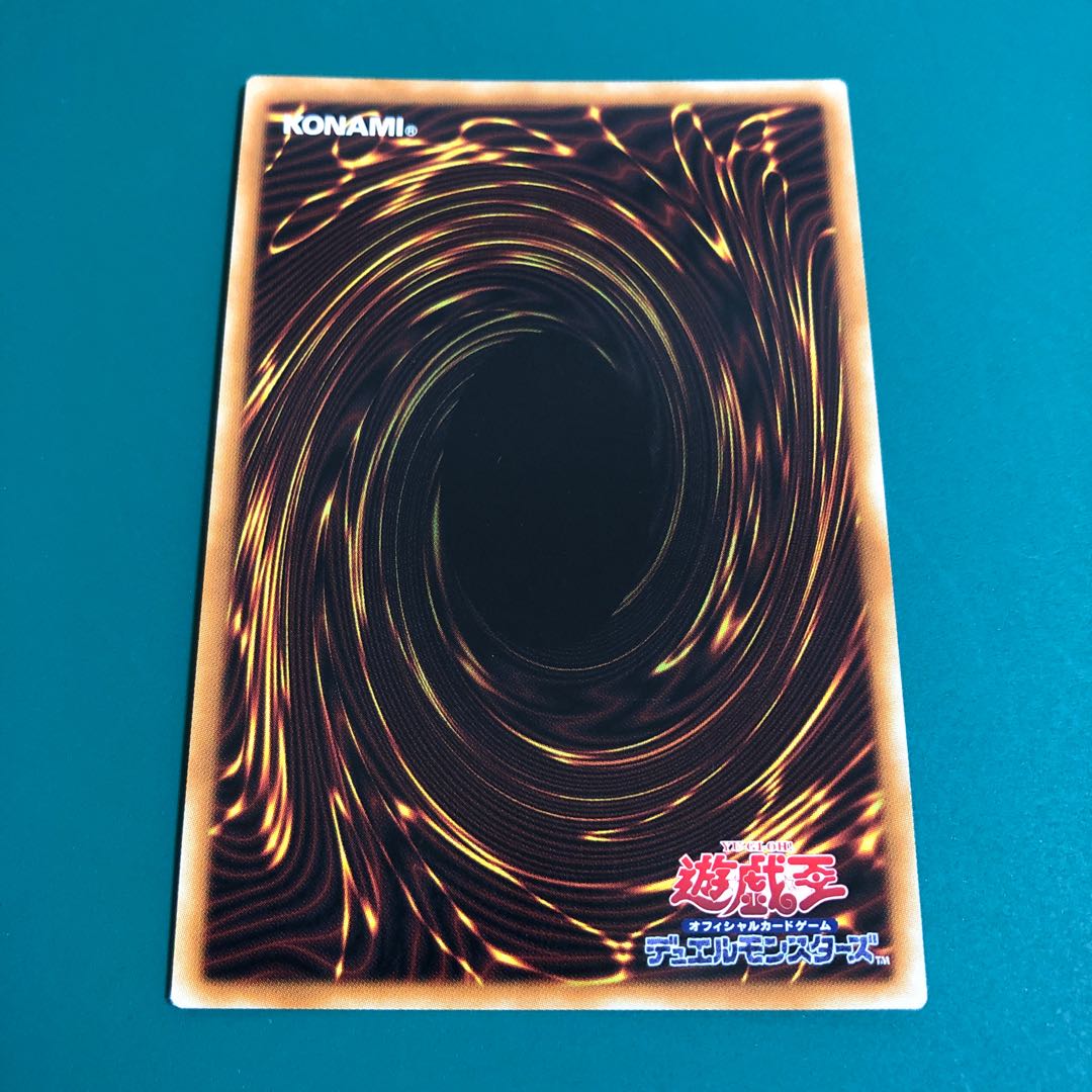 Yu-Gi-Oh, the High King Black Dragon Odd-Eyes Rebellion Dragon Prisma