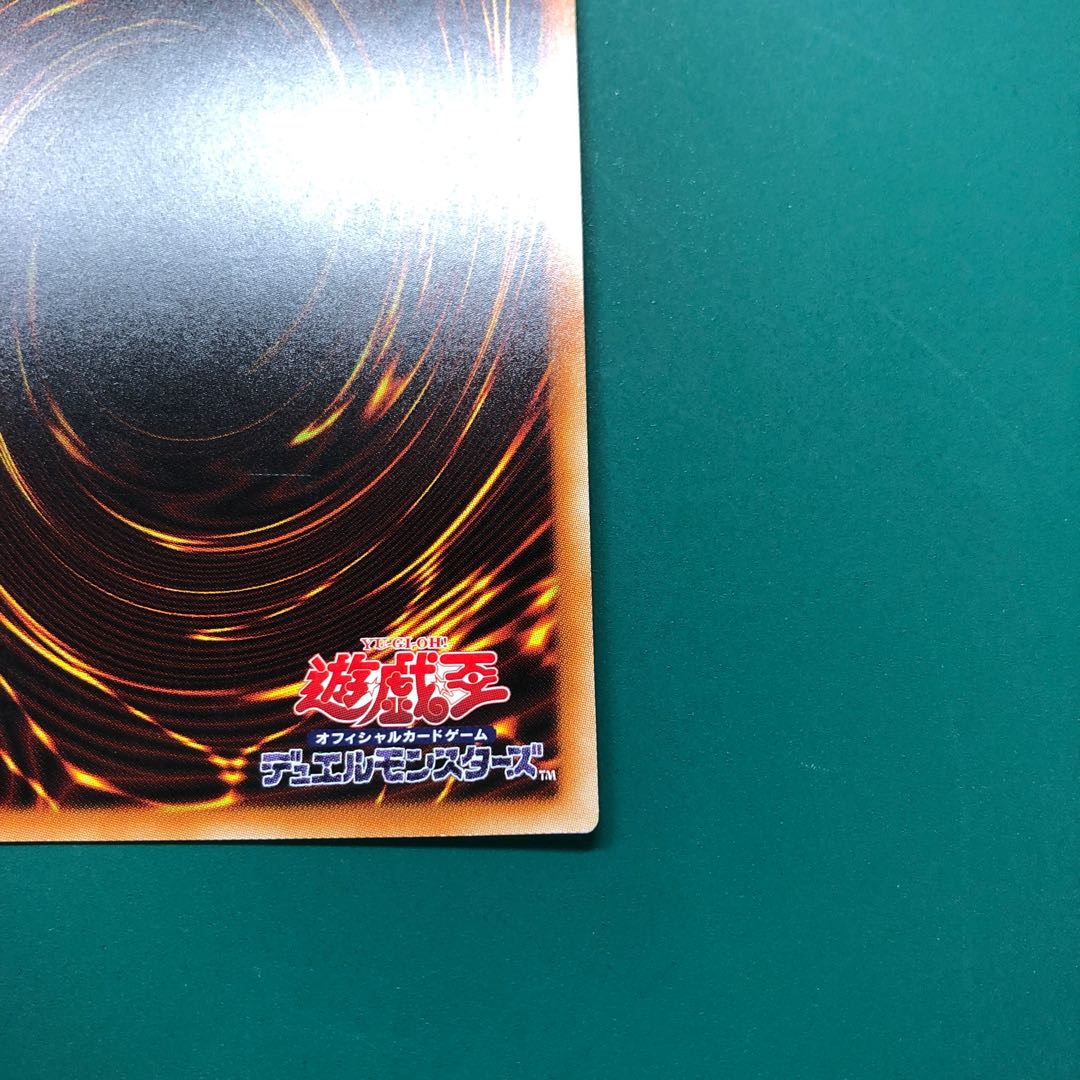 Yu-Gi-Oh, the High King Black Dragon Odd-Eyes Rebellion Dragon Prisma