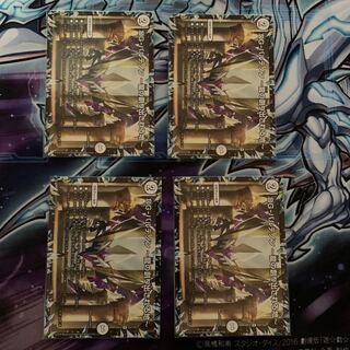 DG-Parthenon -The Land of the Dragon's Creation