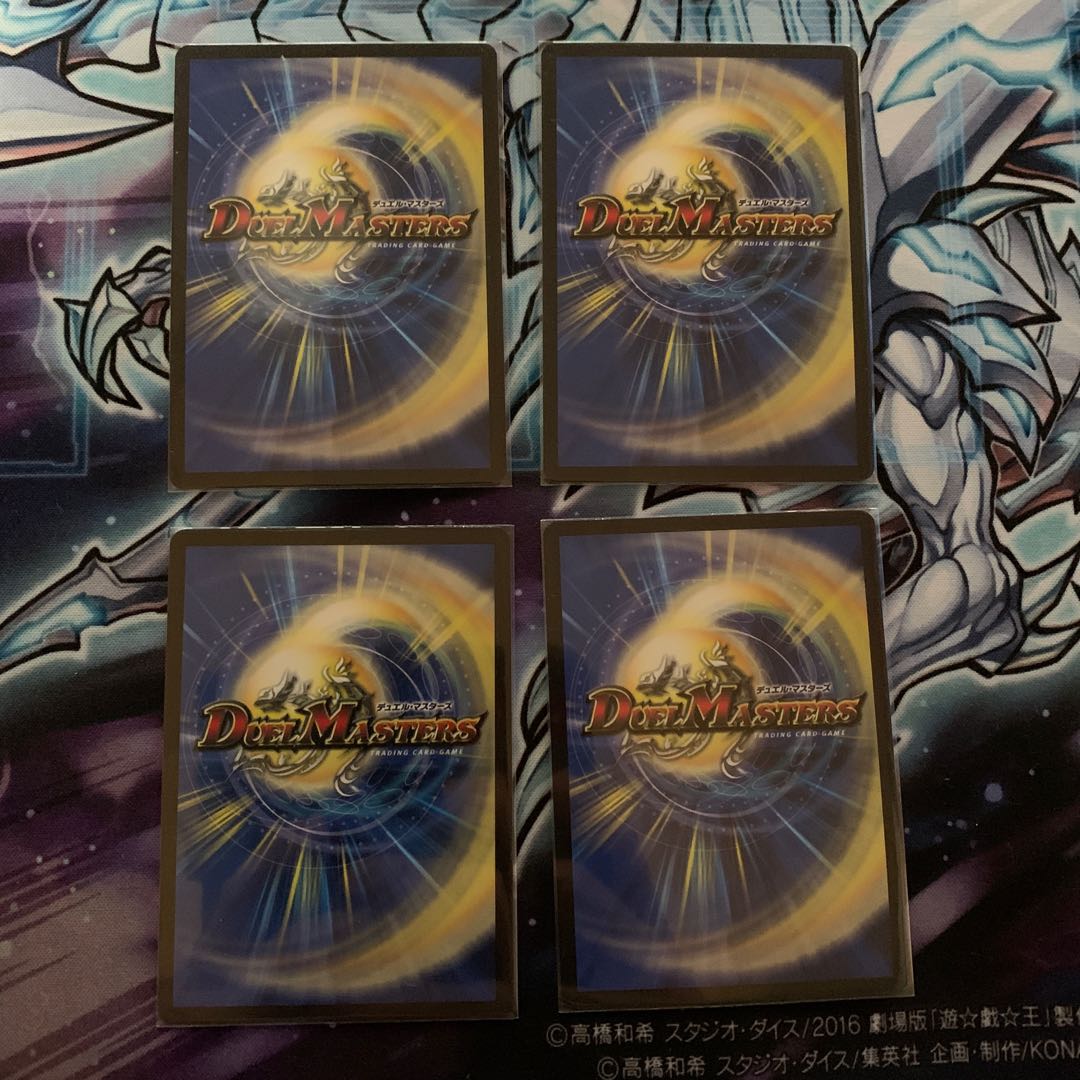 DG-Parthenon -The Land of the Dragon's Creation