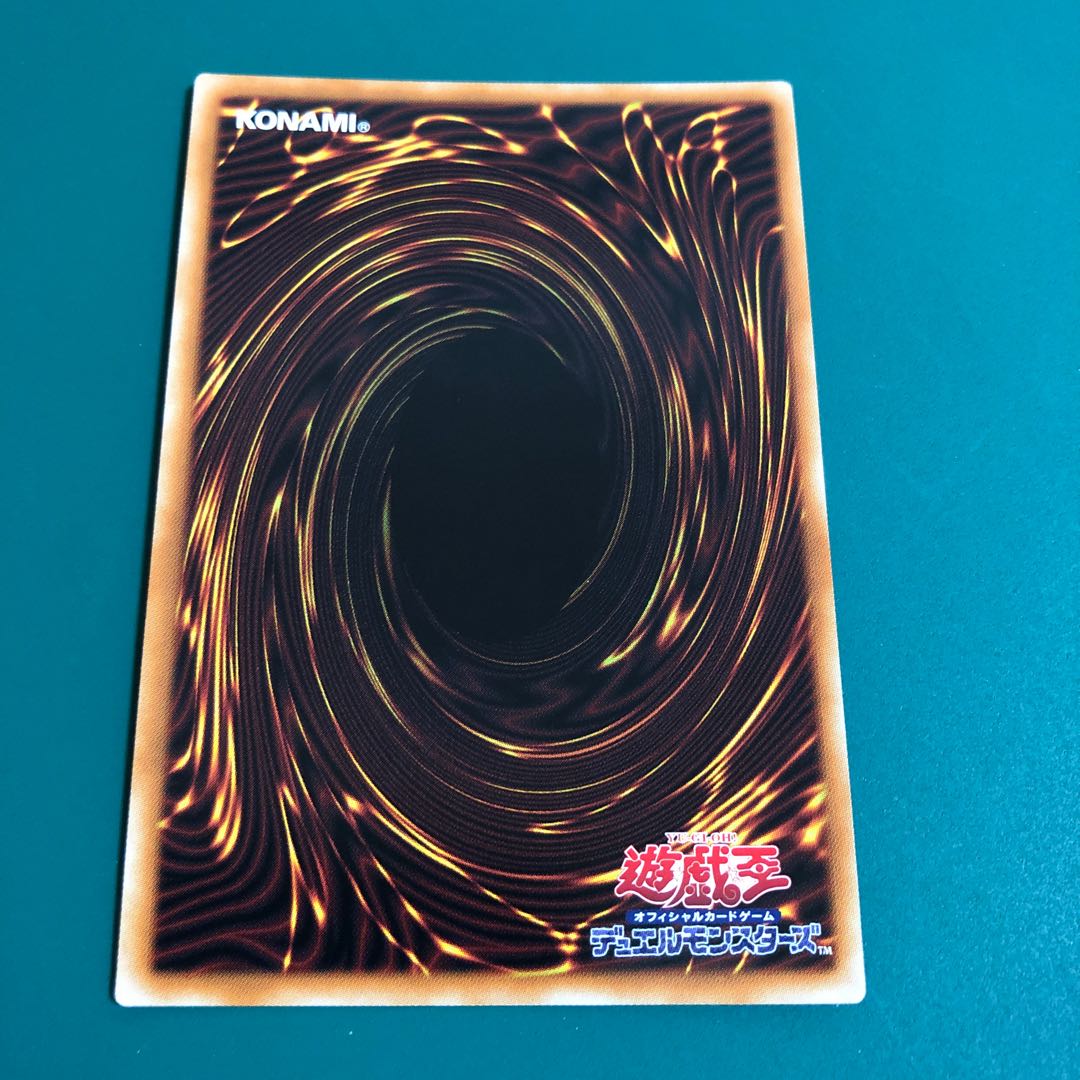 Yu-Gi-Oh Dinorphia Lex Tum Prisma