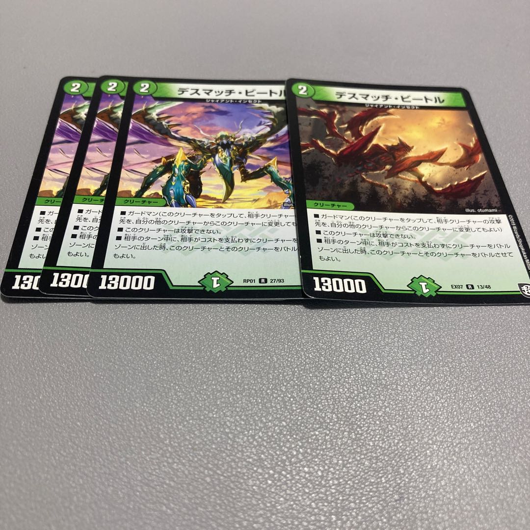 567 Death Match Bedele