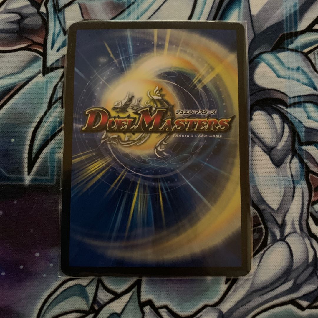 Rorschach Dogiragon SE