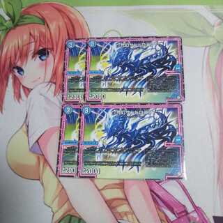 弐幻サンドロニア 未使用