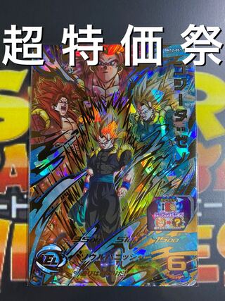 超特価祭　BM12-051 ドラゴンボールヒーローズ 1枚
