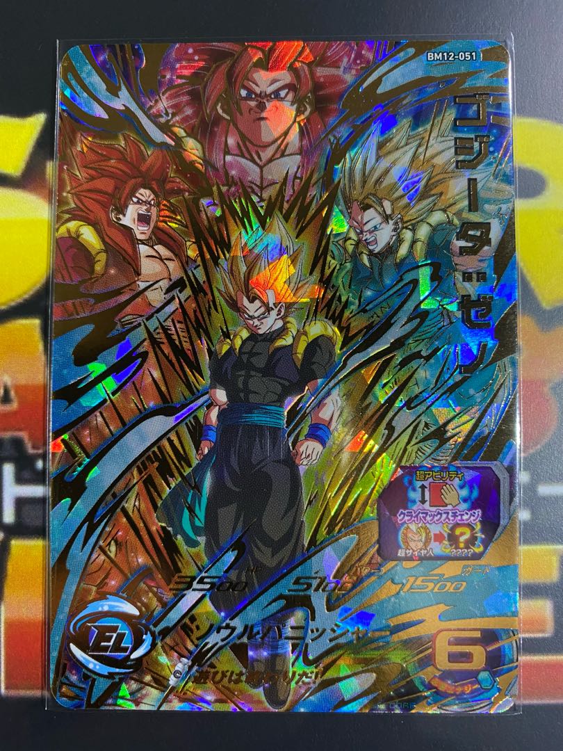 超特価祭 BM12-051 ドラゴンボールヒーローズ 1枚