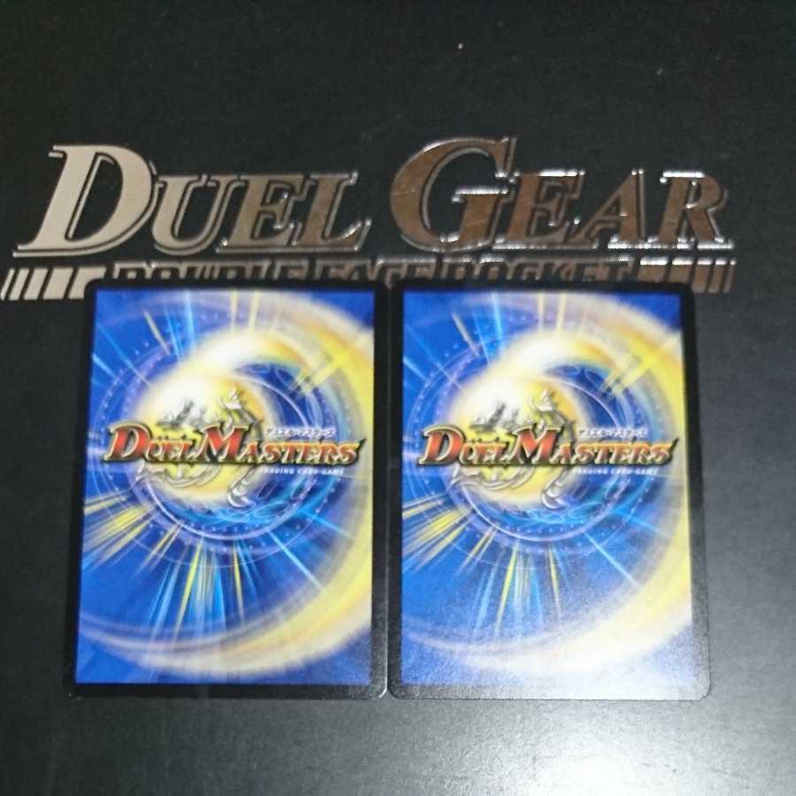 Dragon element symbol Xf Croce Fuoco